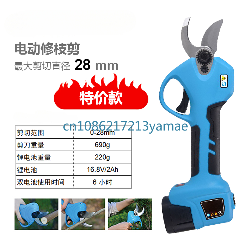 電気剪定ナイフマシン,リチウム電池,フルーツツリー,充電式, - Pruning Shears のレビューと価格